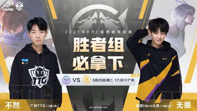 势均力敌世界顶级球队角逐无畏严冬的简单介绍