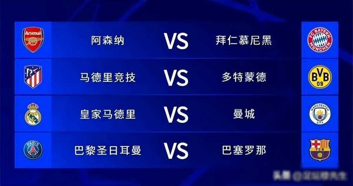 利物浦逆袭，淘汰马德里竞技晋级欧冠决赛的简单介绍