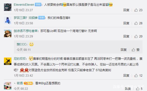 VAR判罚再引争议，国安对阵拜仁裁判判点引发巨大争议的简单介绍